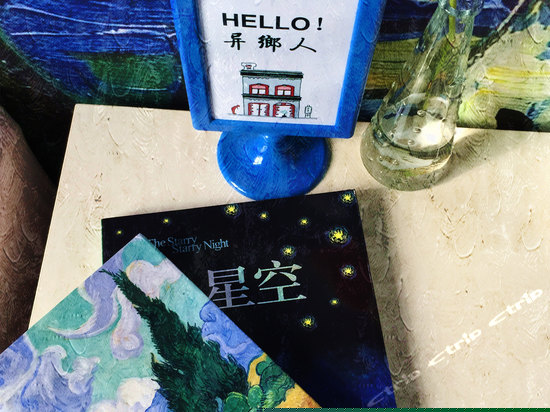梵高的星空