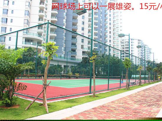 健身娱乐设施