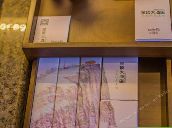 云海大床房