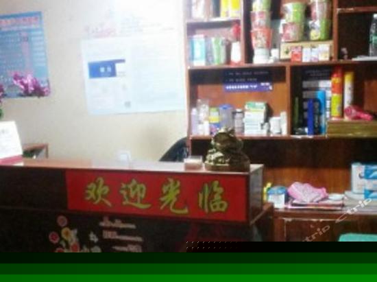 成都有木有客栈