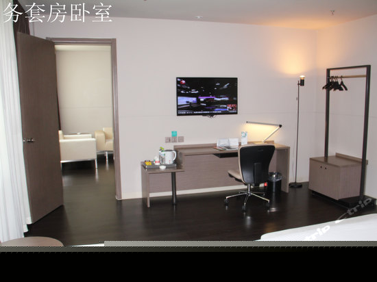 商务套房