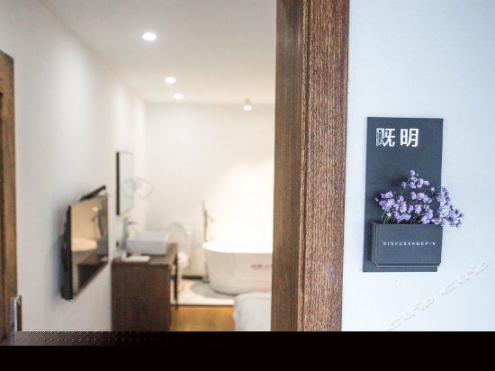 既明精致临院房