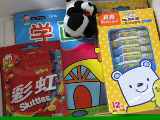 儿童乐园/儿童俱乐部