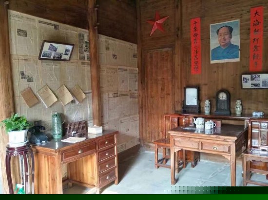 晒秋人家主题房