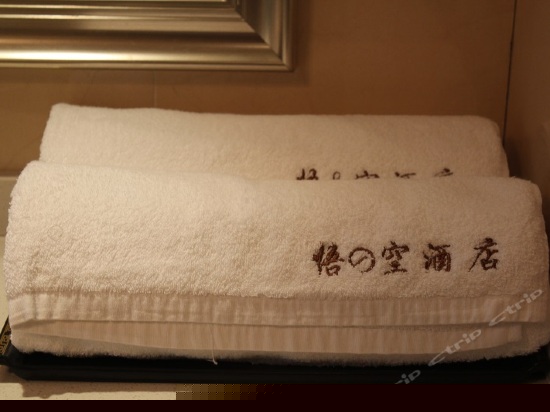 悟空中式大床房