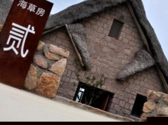 海草房