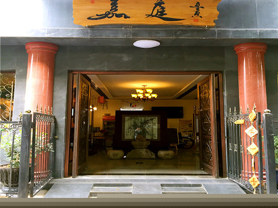 嘉庭连锁青年旅舍（西安旗舰店）